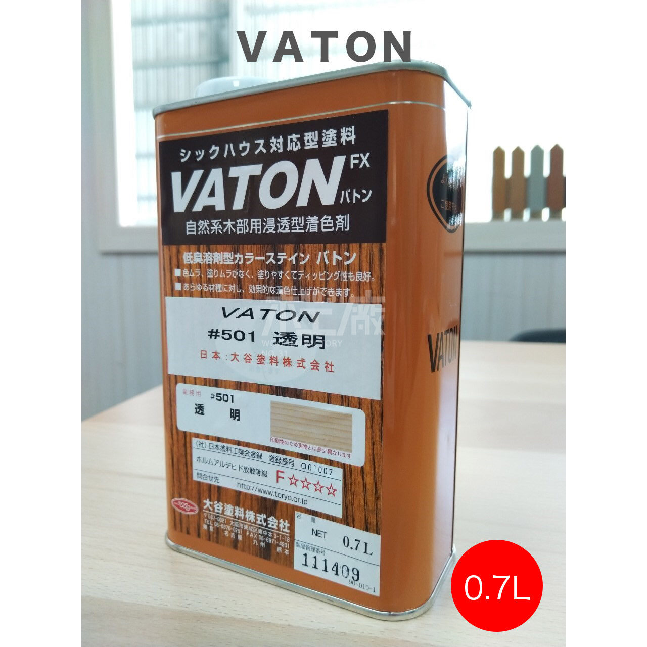 VATON 日本大谷塗料#5XX系列護木油0.7L | 三十一號木工廠