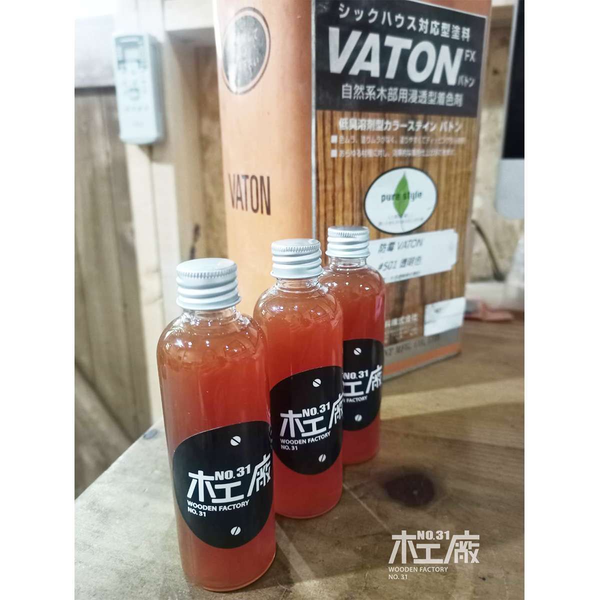 VATON 日本大谷塗料#5XX系列護木油100 ml 三十一號木工廠